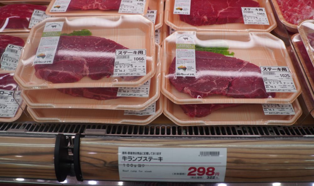 Discerning Japanese beef market continues to evolve, in post COVID era